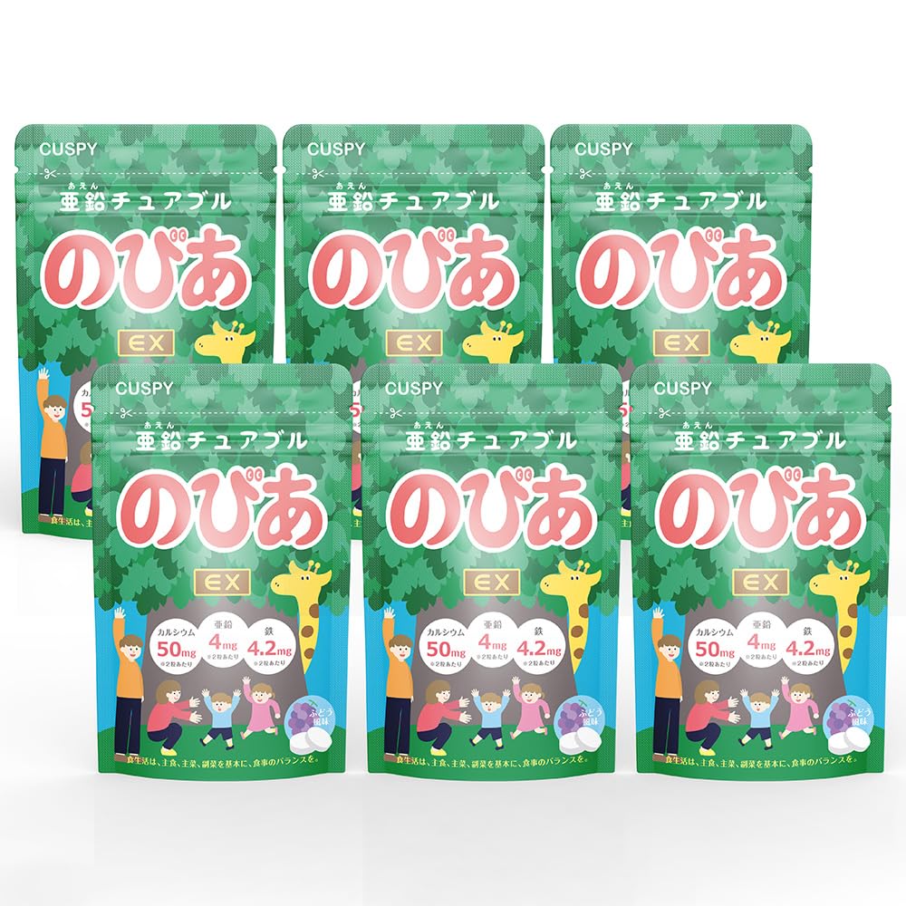 りんぷキッズサプリメントまとめ Amazon | 鉄 亜鉛 栄養機能食品 こども 子供 サプリ サプリメント