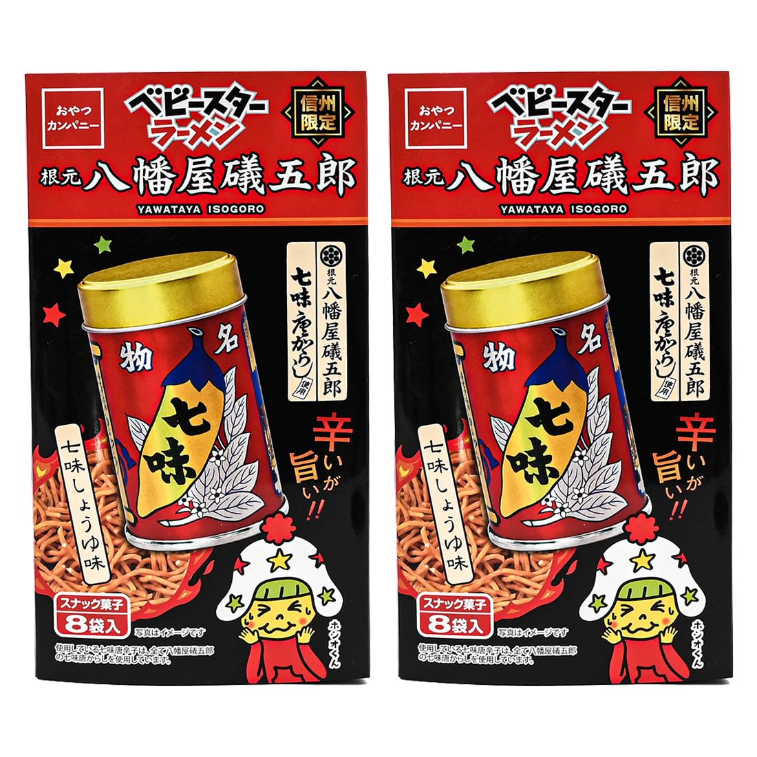 Amazon.co.jp: 信州限定ベビースター八幡屋礒五郎七味しょうゆ味8袋入
