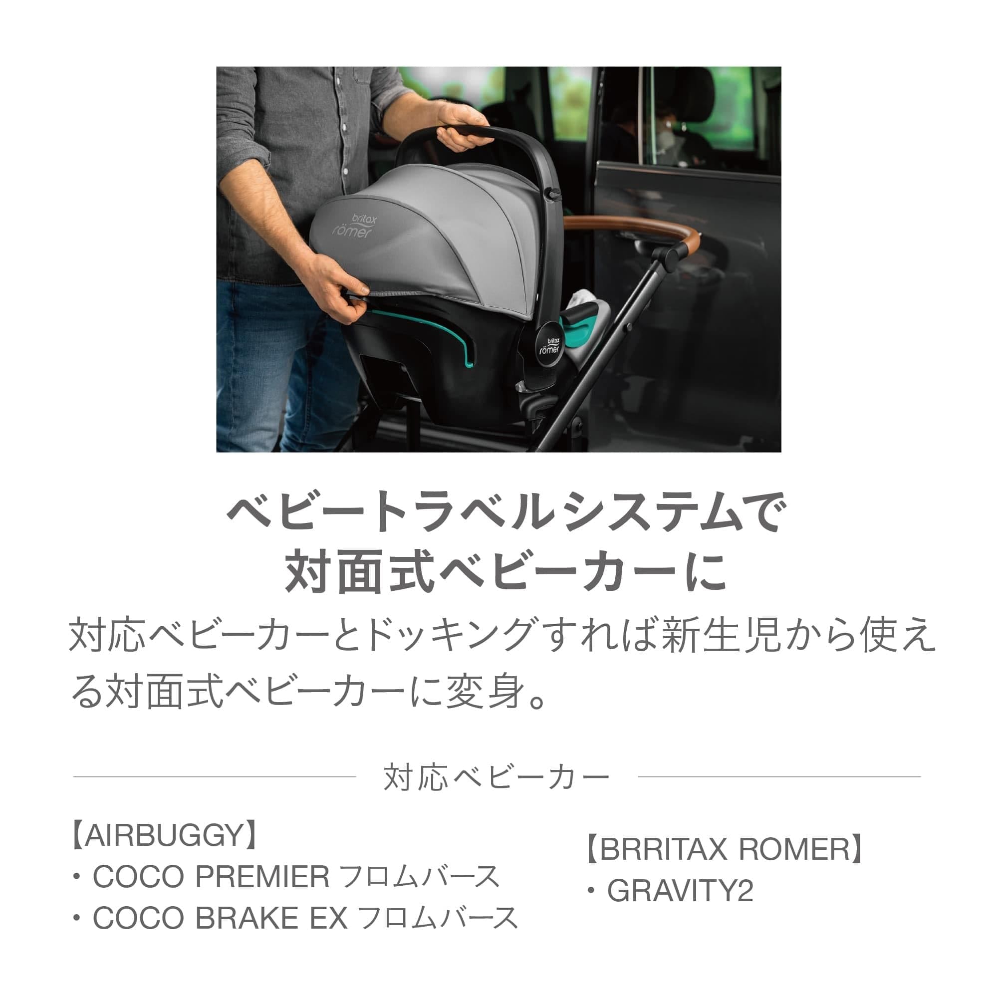 BRITAX RÖMER Fotelik BABY-SAFE 3 i-SIZE, dla noworodków do 15 miesięcy (40-83 cm), Frost Grey
