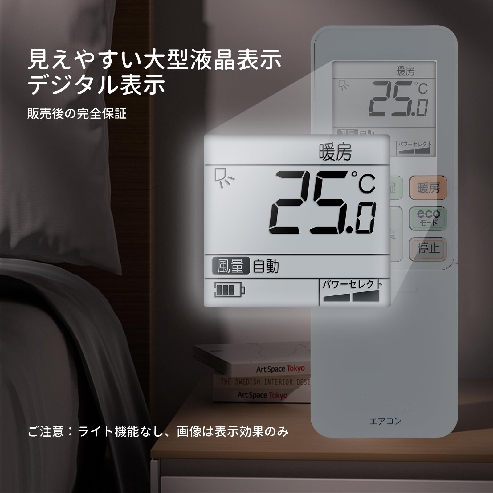 Amazon.co.jp: エアコンリモコン RG101A1/J for Toshiba 東芝エアコン
