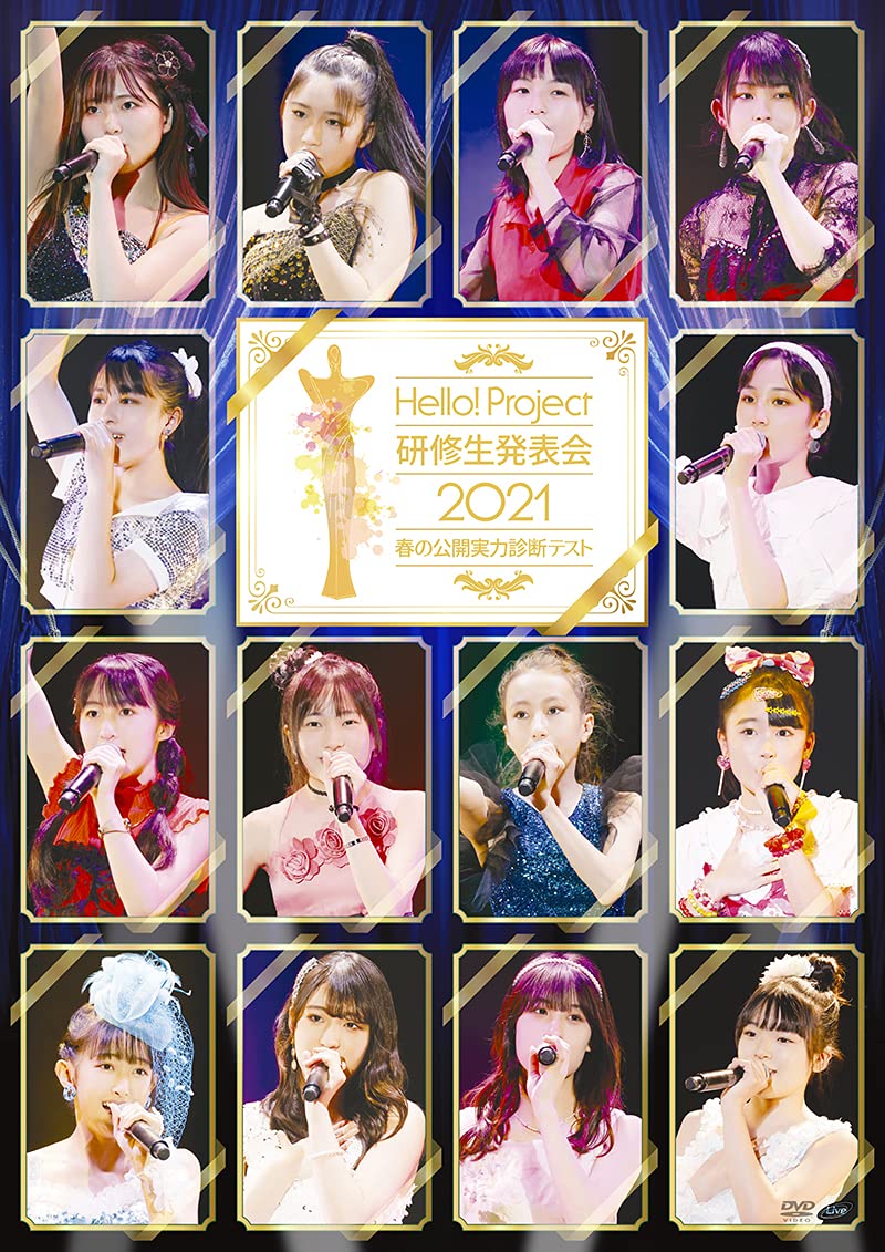Amazon.co.jp: Hello! Project 研修生発表会 2021 ~春の公開実力