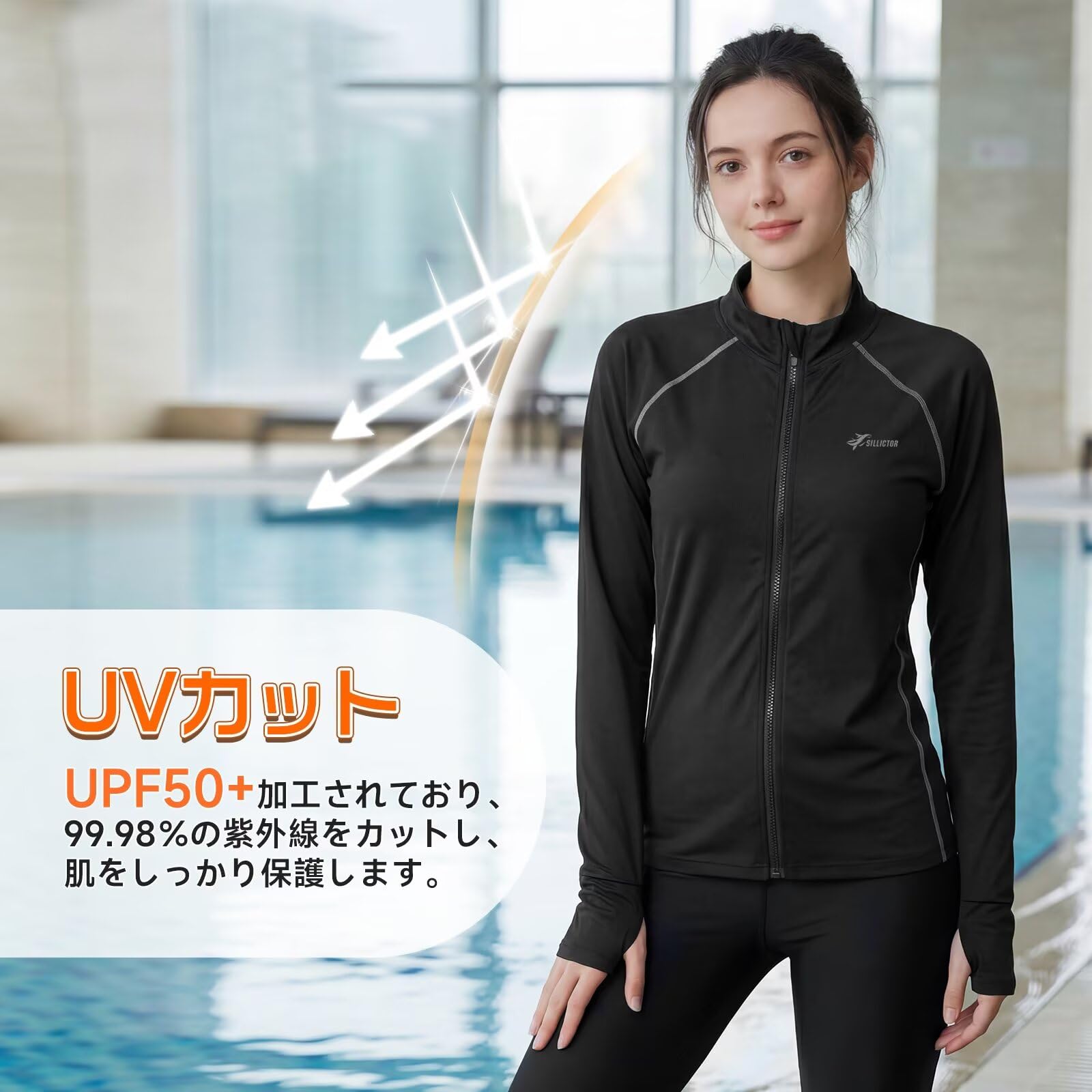 [Sillictor] ラッシュガード レディース 水着 ジップアップ ラッシュパーカー 長袖 オーバーウェア UVカット スイムウェア プール 海水浴 日焼け対策 水陸両用 [UVカット・冷感速乾] - 4