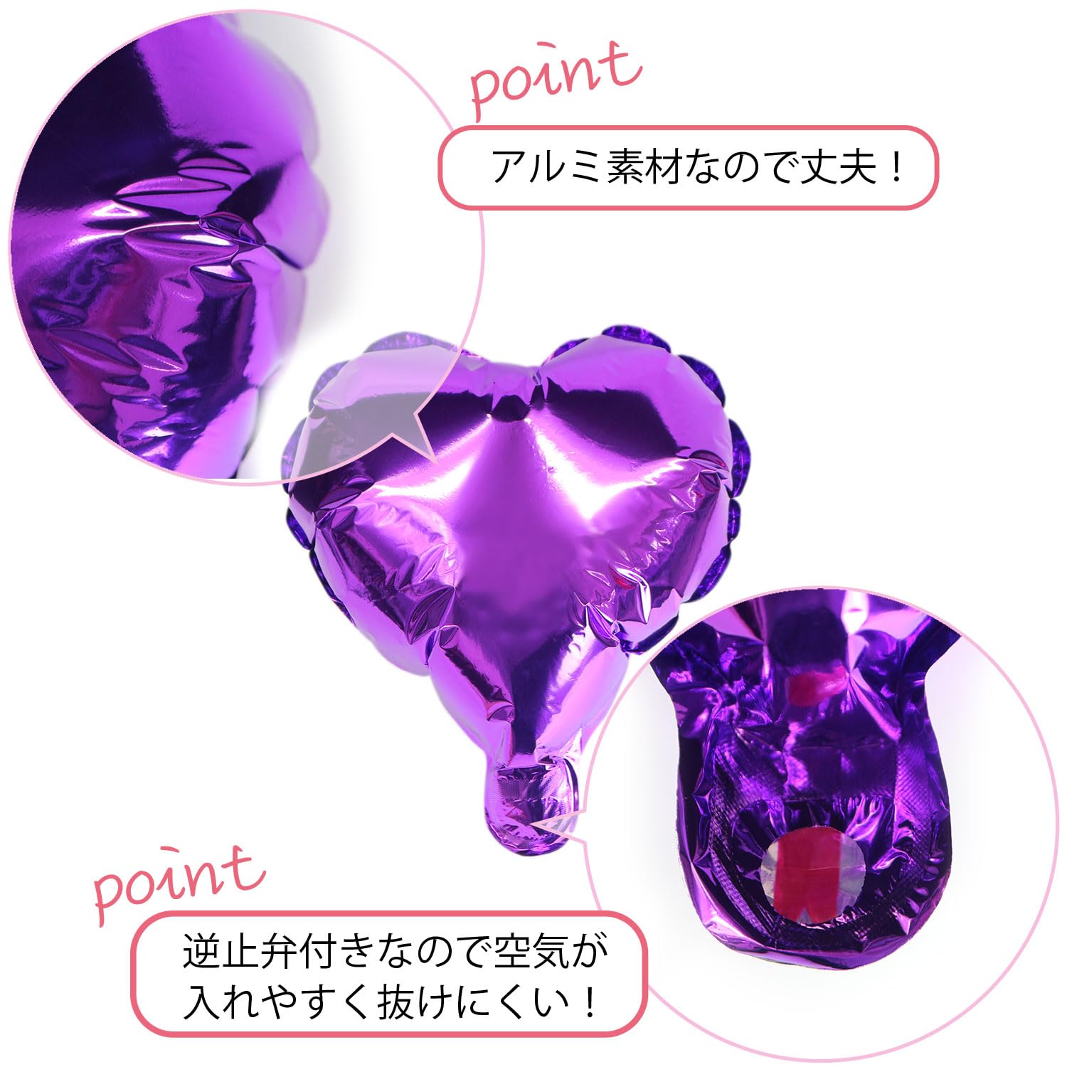 Amazon.co.jp: ハート バルーン 約25cm 合計10枚入り 【パープル】 紫