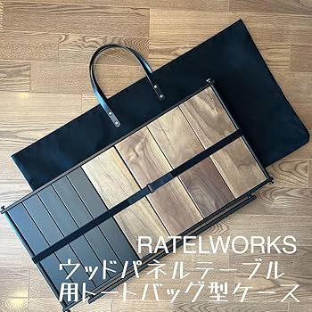 Amazon.co.jp: OK ラーテルワークスウッドパネルテーブル用収納