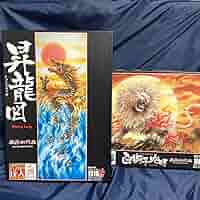 昇龍圖 楽天市場】ジグソーパズル 天空の守護龍 〜Blue Dragon〜(貴希