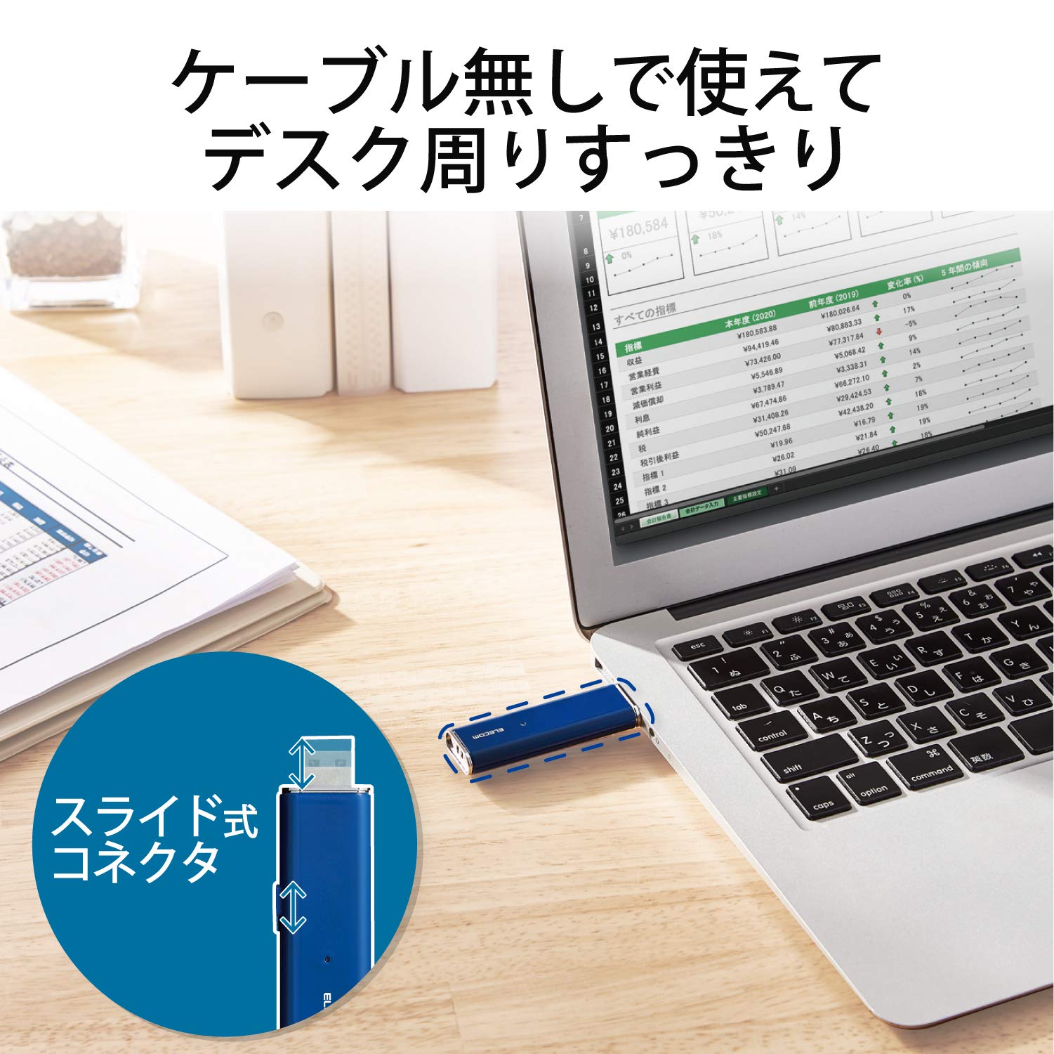 7A128 エレコム 外付けSSD 1TB ポータブル USB 5Gbps