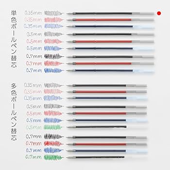 Amazon | ぺんてる ボールペン替芯 Calme/フィール/ビクーニャ