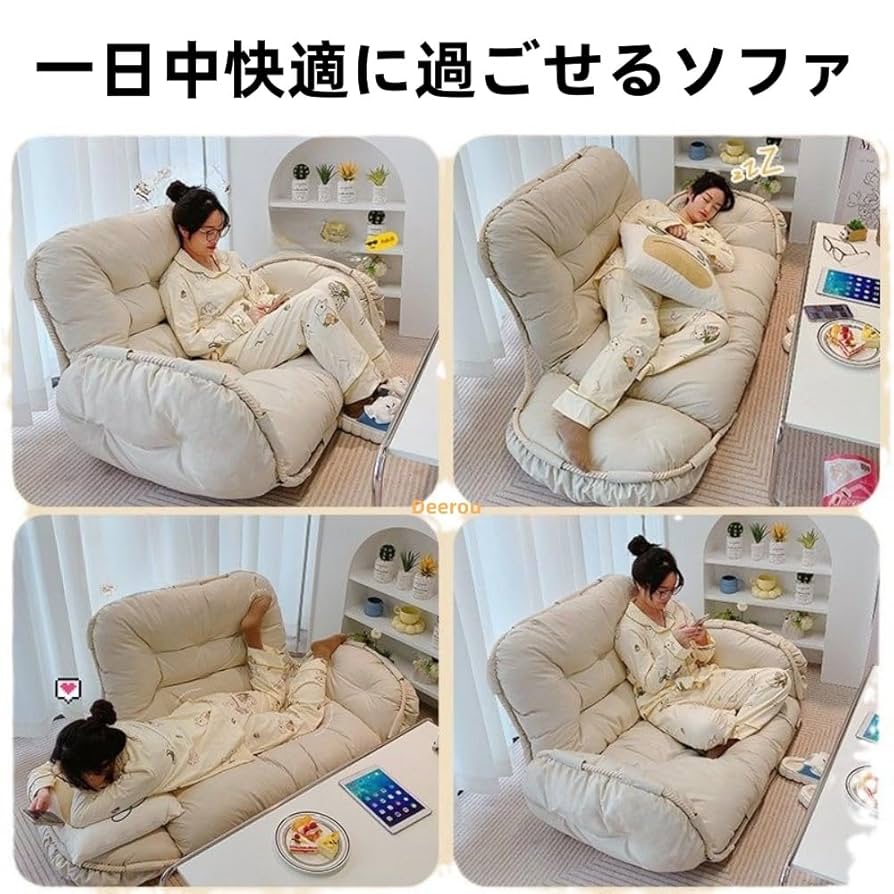 Amazon｜Deerou小さなアパート怠惰なソファベッド折りたたみ兼用