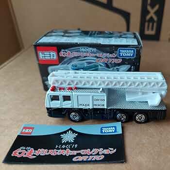 トミカくじ19 幻走ポリスレスキューコレクション トミカ Amazon | トミカ トミカくじ19 幻走ポリスレスキュー