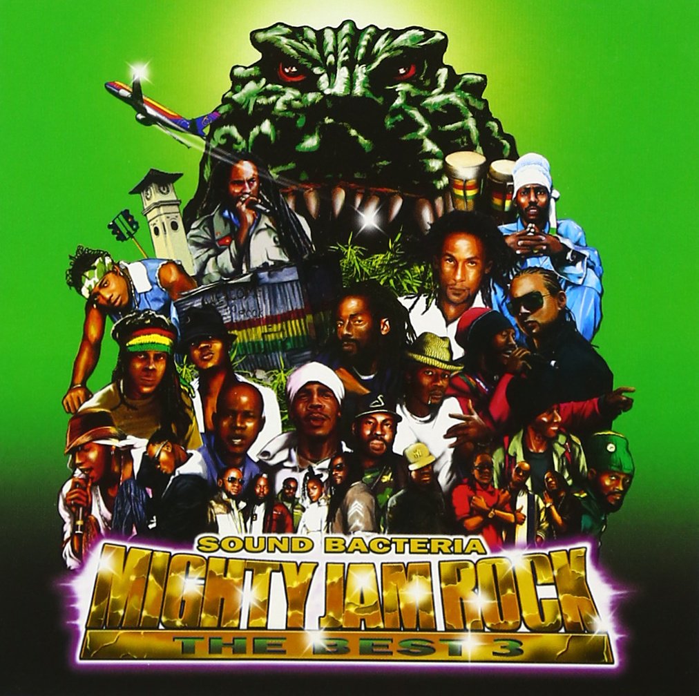 MIGHTY JAM ROCK THE BEST3