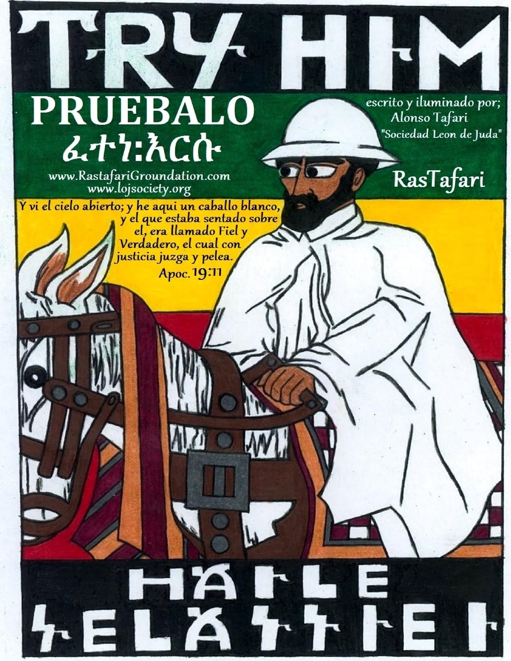 Pruebalo:Libro de Colorear RasTafari en Ingles y Espanol: Pruebalo Su Majestad Imperial Haile Selassie I Leon Conquistador de la Tribu de Juda Rey de Reyes de Etiopia