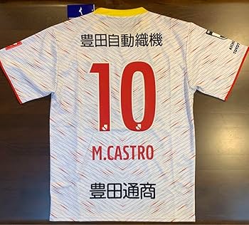 2003名古屋グランパスアウェイユニフォーム新品タグ付き Amazon.co.jp: タグ付名古屋グランパス アウェイユニフォーム