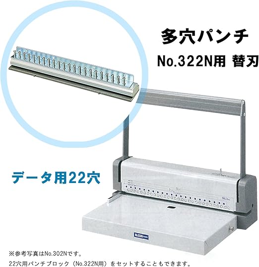 ライオン事務器 パンチ 多穴 18枚 No.302N | 文房具 ... - Amazon