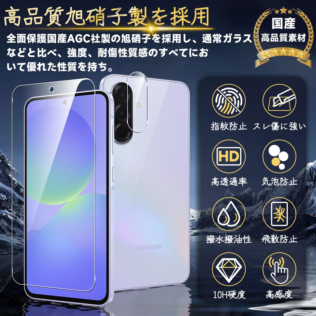 Amazon.co.jp: 対応 Galaxy A36 5G ガラスフィルム GalaxyA36 5G