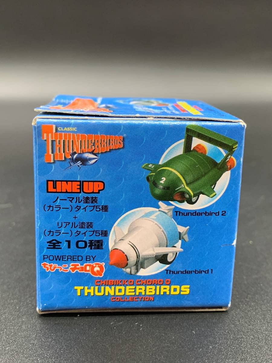 Takara Tomy - ちびっこチョロQ「サンダーバード」1号〜5号セット Takara Tomy - ちびっこチョロQ「サンダーバード」1号〜5号