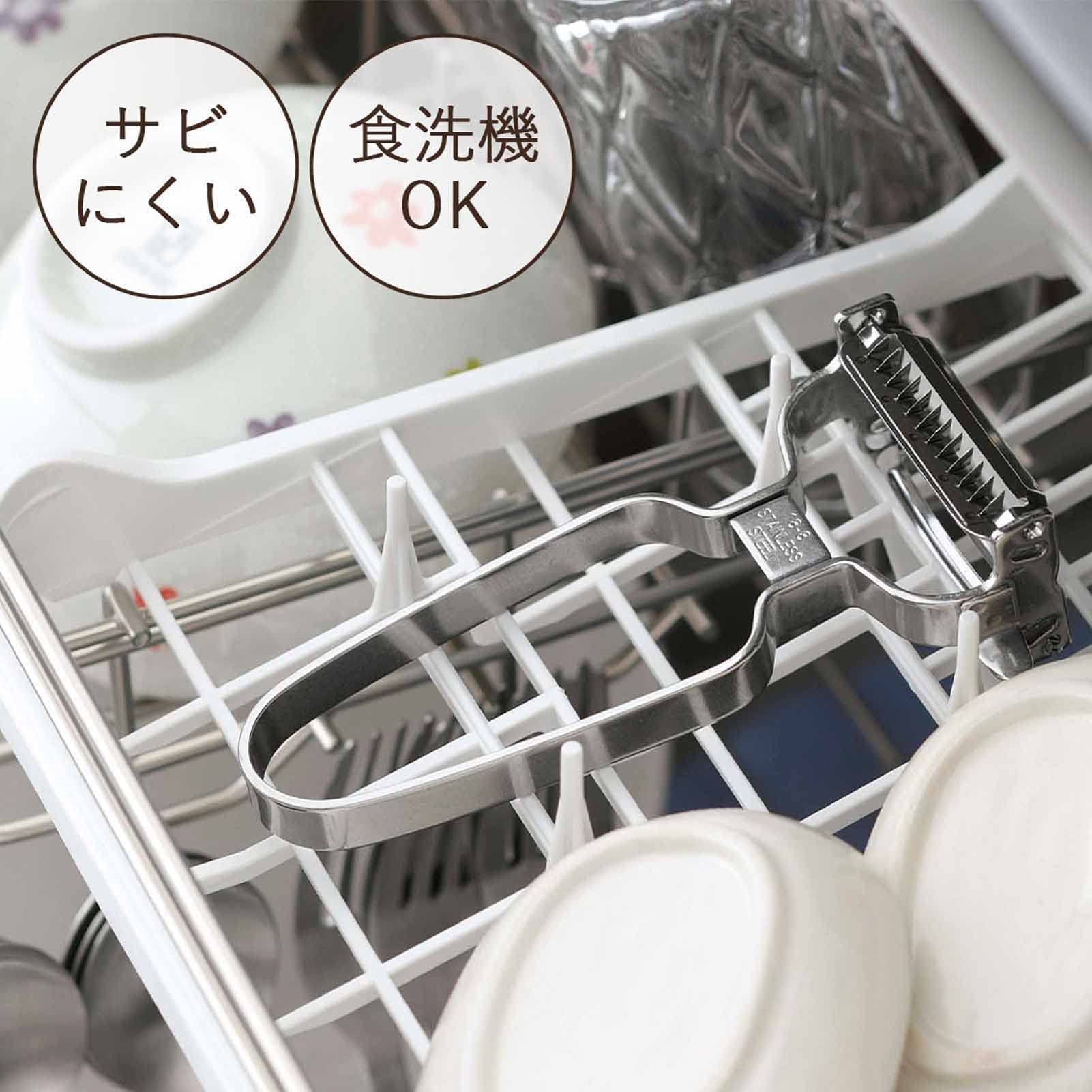 Amazon｜下村企販 千切り/ツマ切りができる ピーラー 2WAY 【日本製
