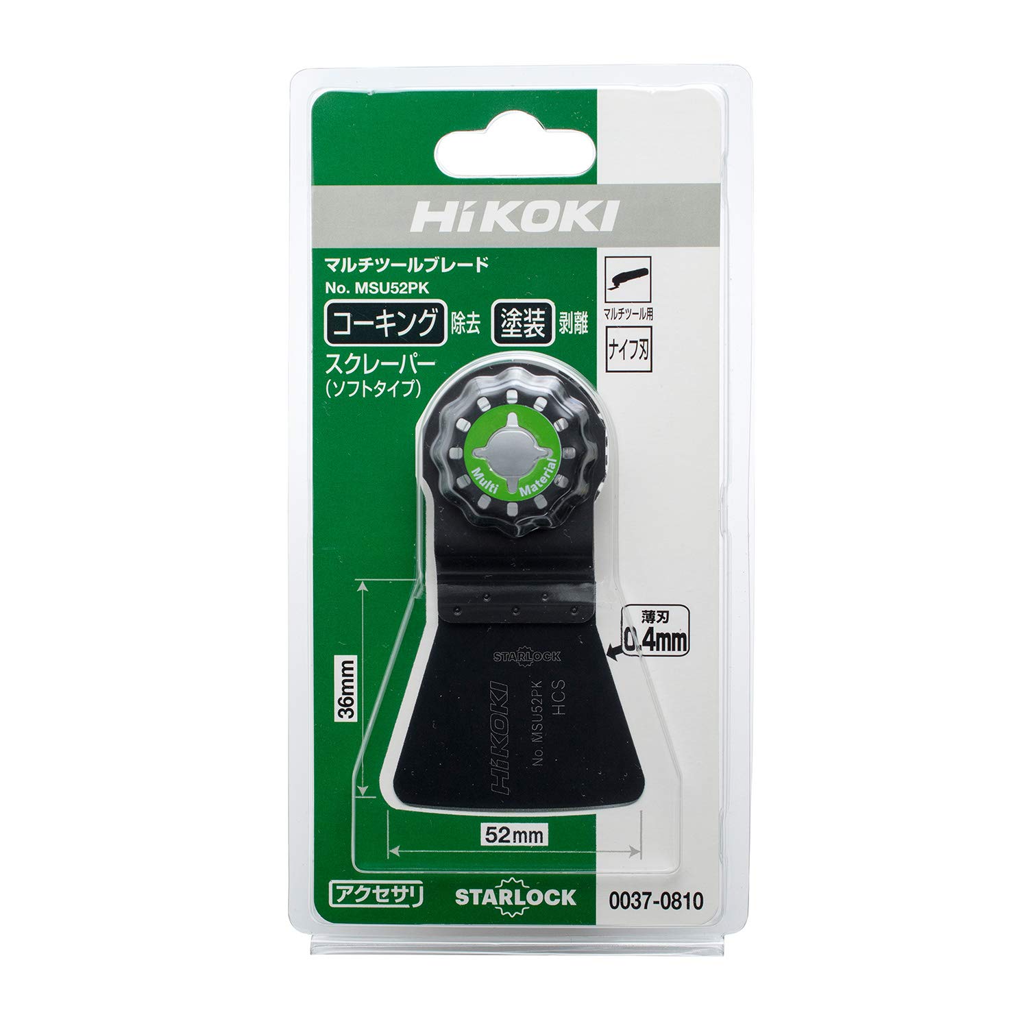 HiKOKI 0037-0810 STARLOCK Type MSU52PK for Caulking and Painting
