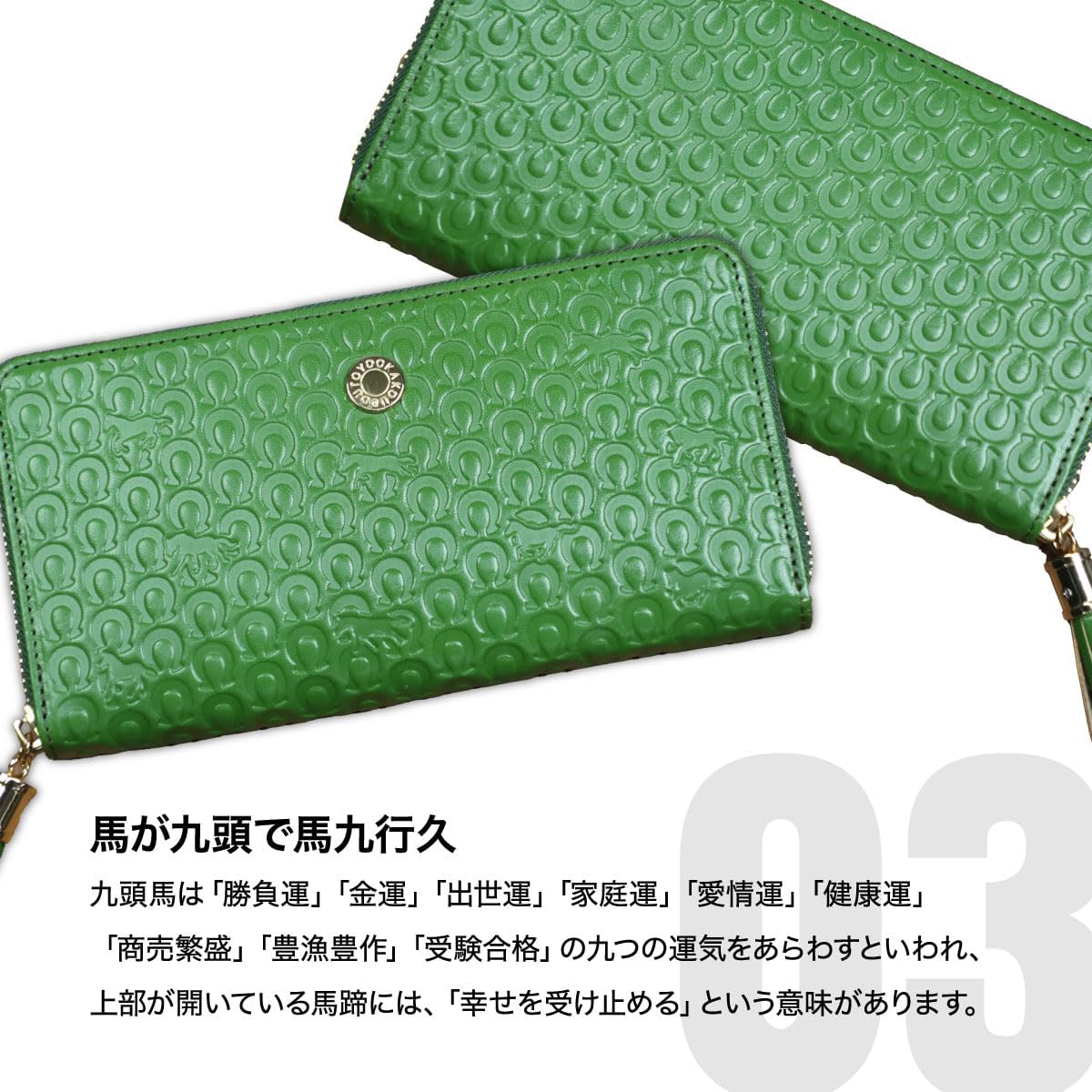 豊岡工房 牛革コインが分けられる 長財布｜ファミリー・ライフ公式通販 [身近な優れものショップ] 豊岡工房 馬九行久 イタリアンレザー コインが 分けられる長財布 レディース メンズ 薄型 軽量 運気 ア