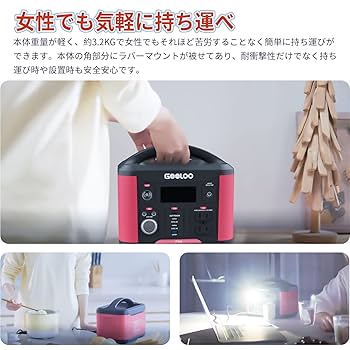 GOOLOO ポータブル電源 大容量 AC300W 83200mAh 防災 防水