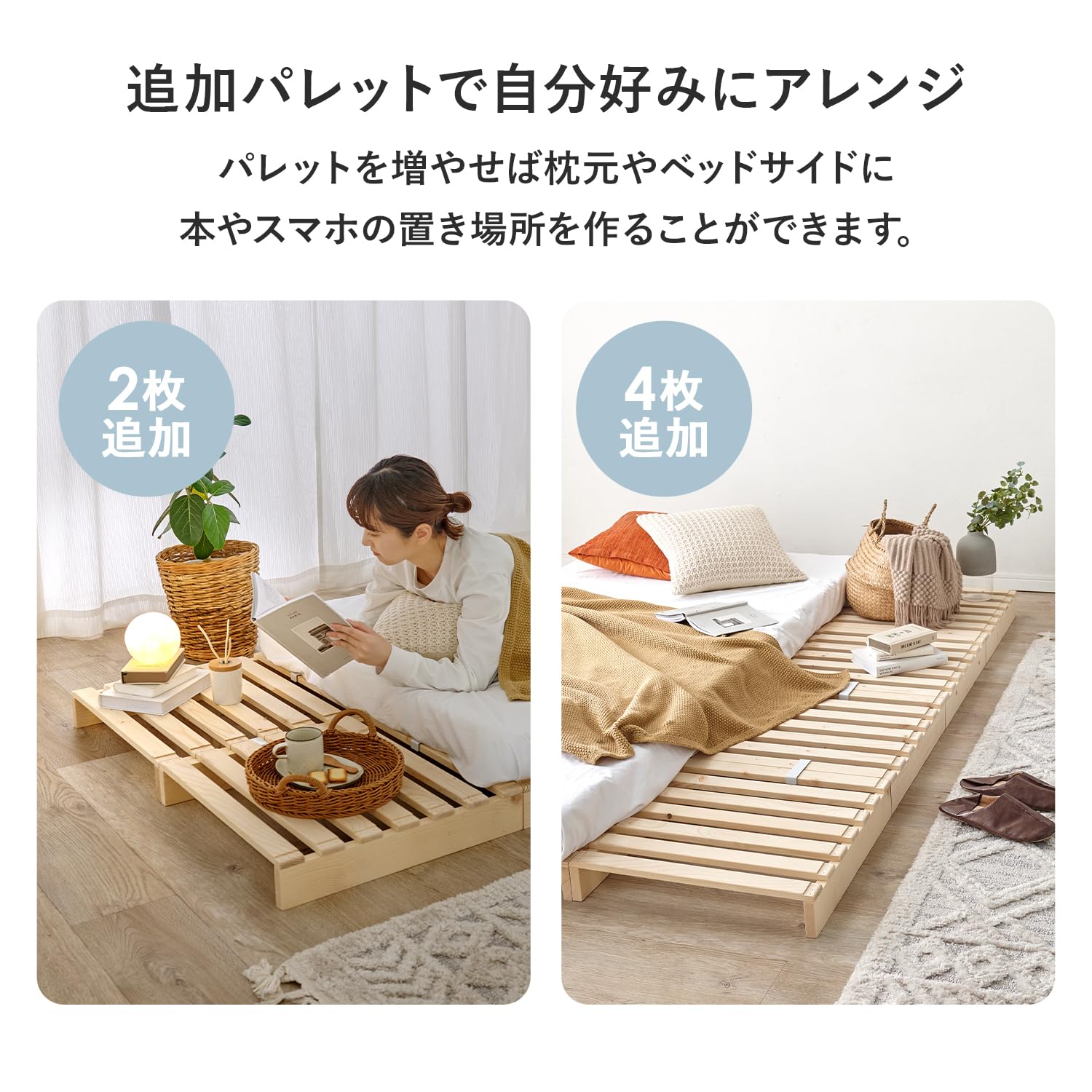 Amazon｜萩原 ベッド すのこベッド パレットベッド 追加 オプション