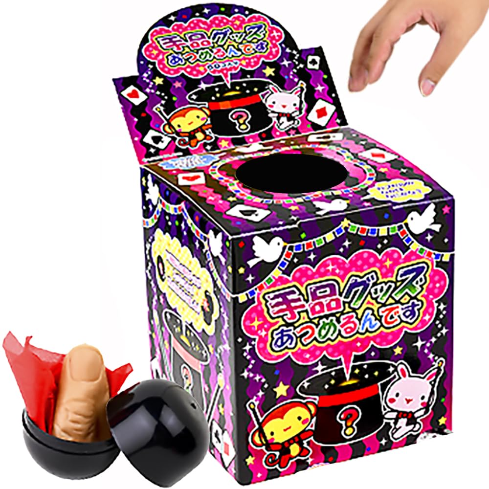 Amazon | 【縁日 景品 おもちゃ】当てくじ 手品グッズ 60回 景品