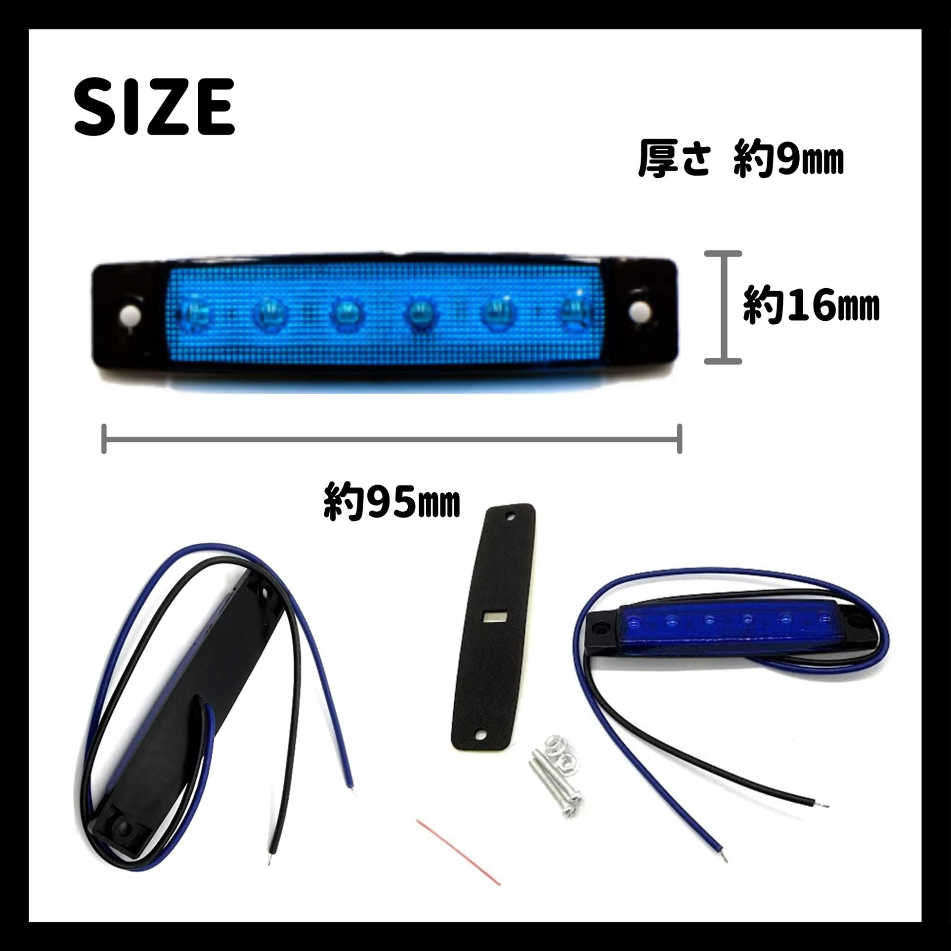 Amazon.co.jp: 24V車用 青色 LED サイドマーカー ランプ 6連