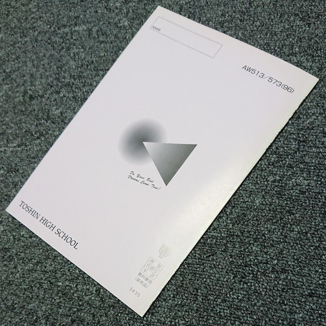 東進Dスクール】『スタンダード化学ⅠB・Ⅱ①② 沖暢夫先生』