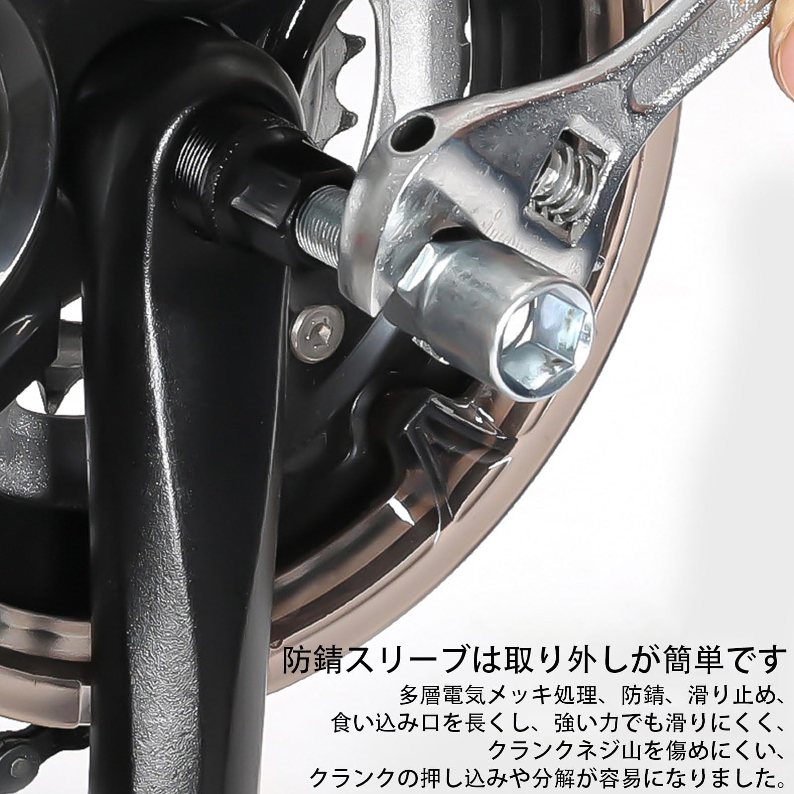 Amazon | 自転車 工具 4点セット スプロケット外し工具 コッタレス