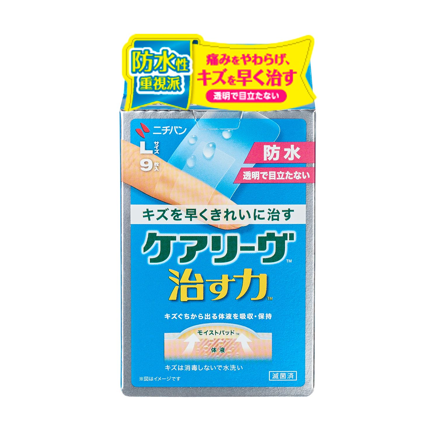 Amazon.co.jp: ニチバン 家庭用創傷パッド ケアリーヴ 治す力 防水 Amazon.co.jp: ニチバン 家庭用創傷パッド ケアリーヴ 治す力 防水