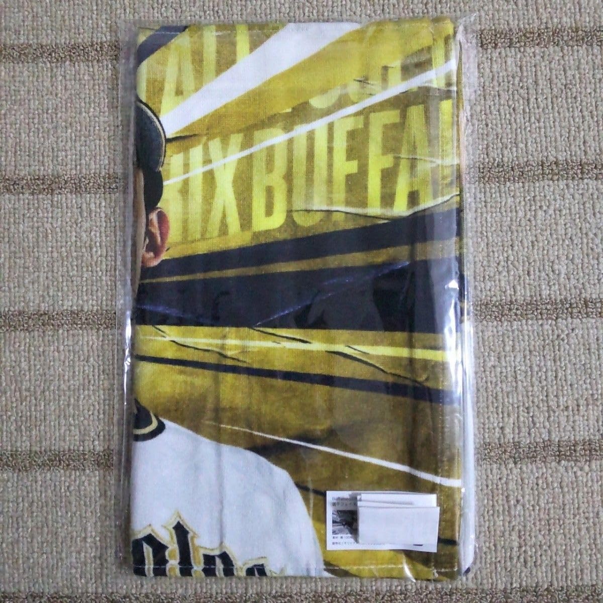 Amazon.co.jp: オリックスバファローズ #63 山崎颯一郎 選手 日本一 