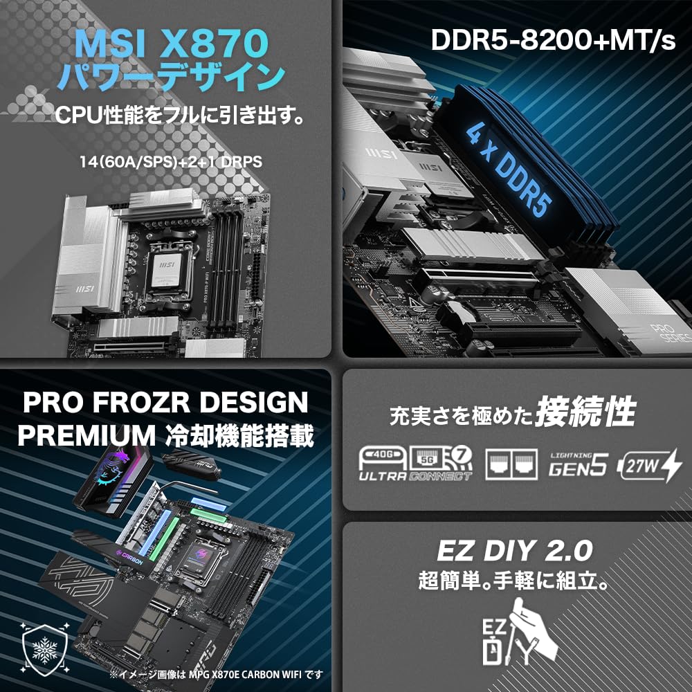 【ジャンク】MSI PRO X870-P WIFI マザーボード Amazon.com: MSI PRO X870-P WiFi ProSeries Motherboard (AMD