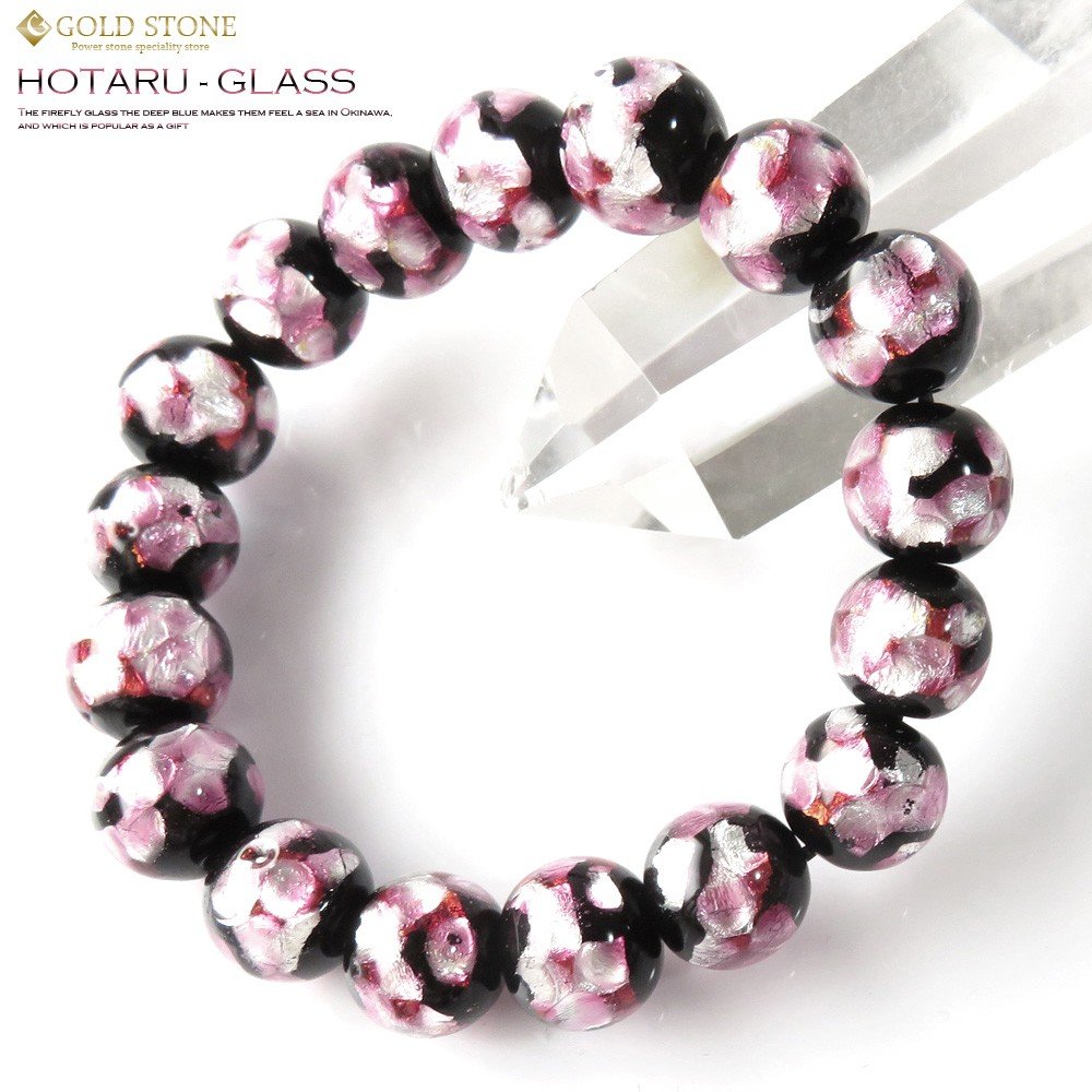Amazon.co.jp: ホタルガラス ブレスレット12mm ピンク とんぼ石 沖縄で
