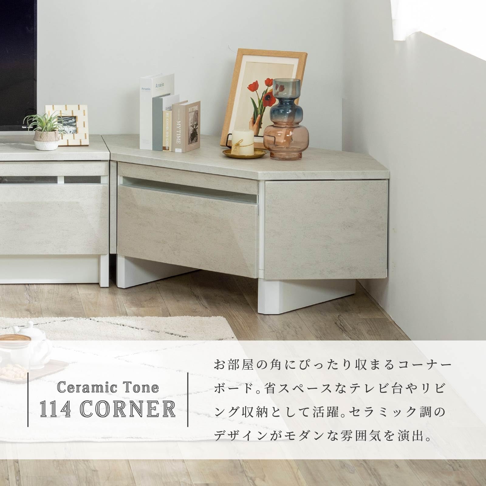 Amazon｜tac INTERIOR テレビ台 115 cm コーナータイプ 32インチ