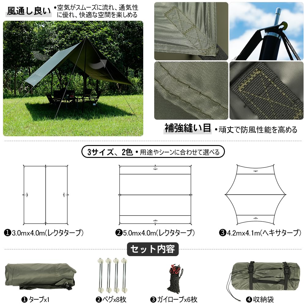 Amazon.co.jp: SoomloomレクタタープUMBRA5x4ソーラーブロック