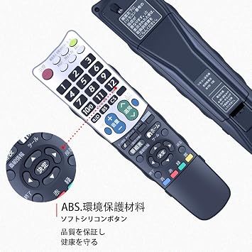 TV Remote GB031WJSA for SHARP Sharp Remote Control Aquos Remote Control Sharp TV Remote Control RRMCGB031WJSA LC-32H7 LC-40H7 Compatible Part Number: 0106380390