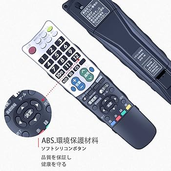 Amazon.co.jp: テレビリモコン GB031WJSA for SHARP シャープ