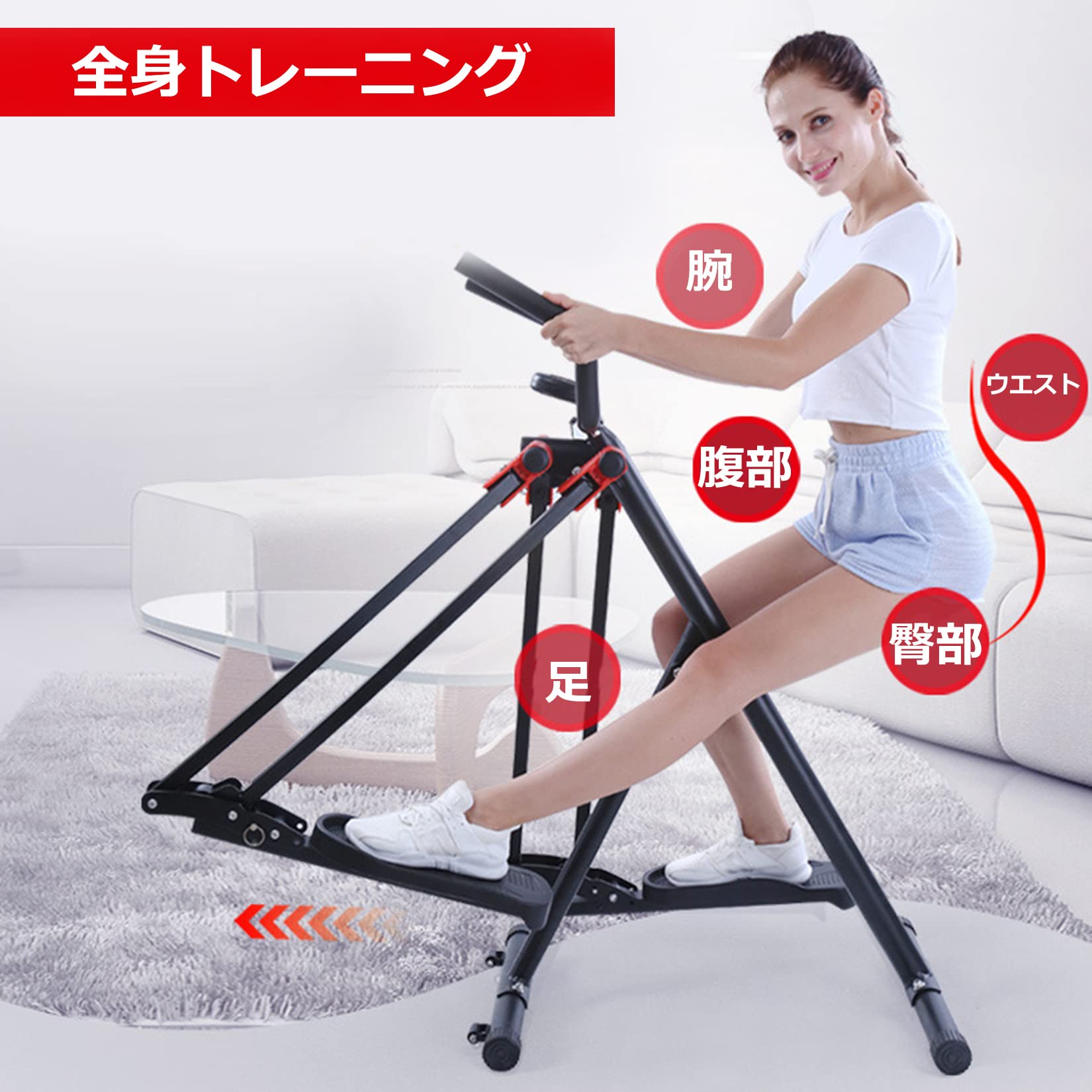 Amazon | クロストレーナー 家庭用 静音 、空中ウォークトレーナー Amazon | クロストレーナー 家庭用 静音 、空中ウォークトレーナー