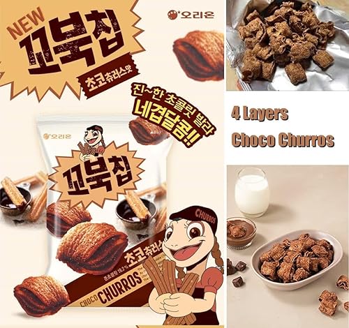 Miniatura 8 de Orion Turtle Chip - Combinación de sabores picantesNetflix Movie Night K-Snack Party Sets  Nuevos sabores 2024 (Mala 2.82 oz x 2)