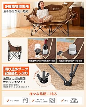 2個セット‼️ KingCamp アウトドアチェア 保冷バック/収納袋付き 2個セット‼️ KingCamp アウトドアチェア 保冷バック/収納袋付き