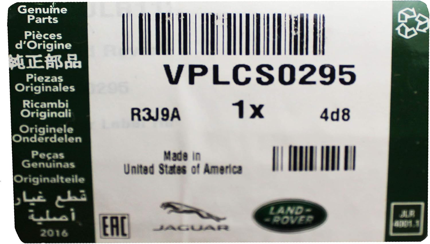 Land Rover VPLCS0295- Reflective Front Windshield Sun screen