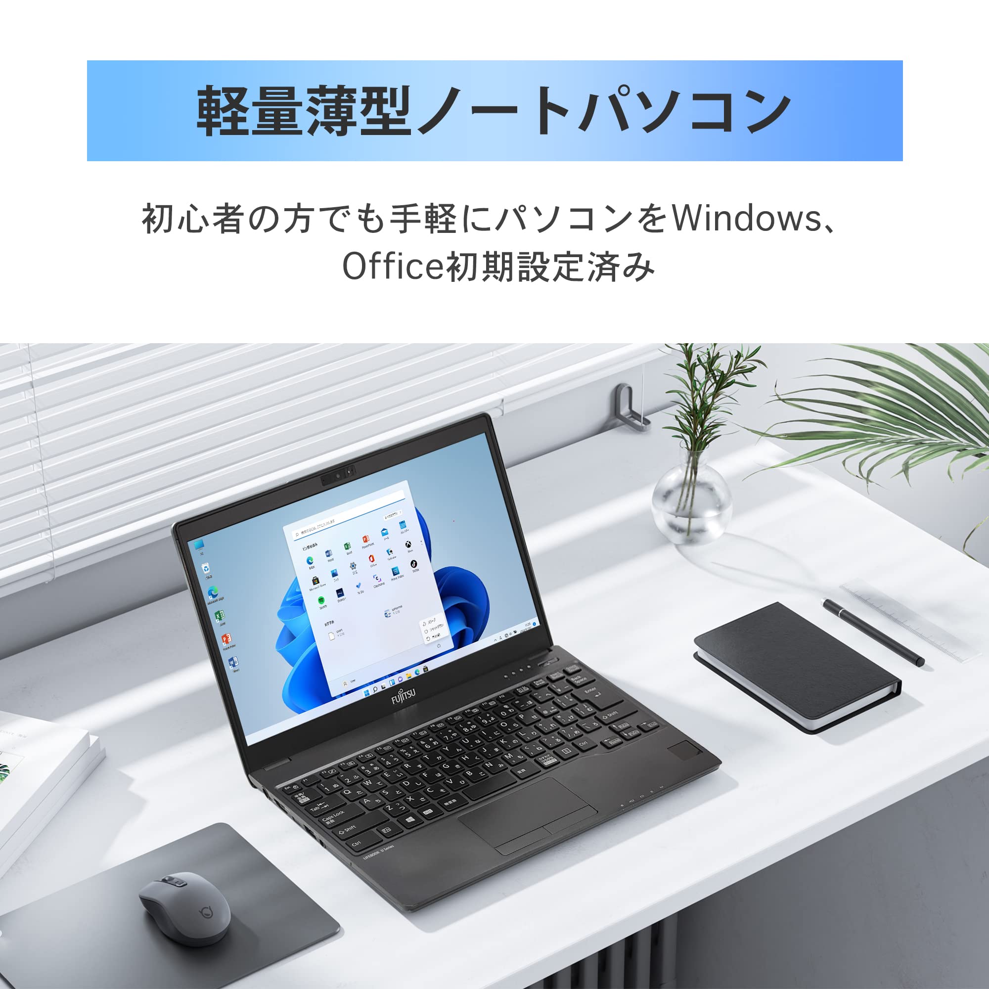Amazon.co.jp: 【整備済み品】 Windows11 ノートパソコン office搭載 