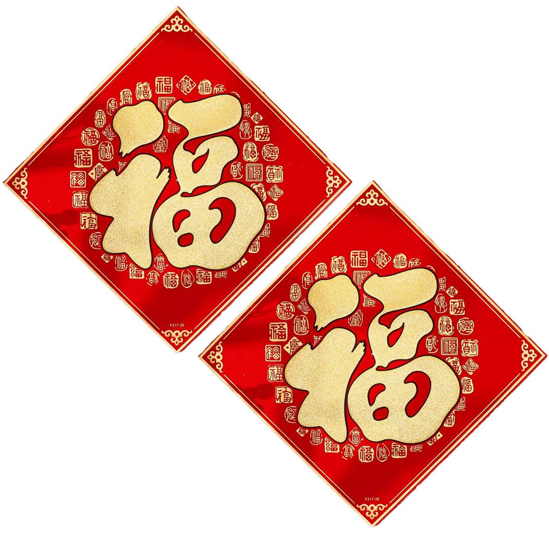 Starry Mart Chinese New Year Fu Character Decoration Velvet Sticker Random Design (37.5 * 37.5cm) (Pack of 2)