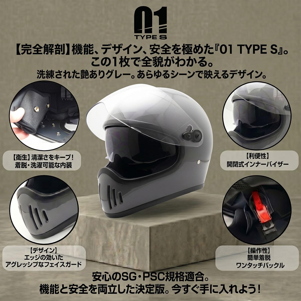 Motorrad フルフェイスヘルメット グレー/ブラック 60-61 thumbnail.jpg