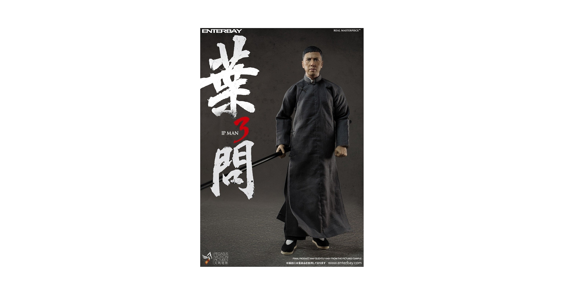 新品未開封　エンターベイ　ドニーイェン　葉問3 イップマン3 1/6フィギュア エンターベイ “IP MAN イップマン” ドニー・イェン **お取り寄せ