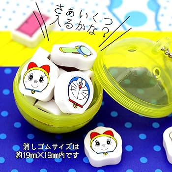 たいむせわーる　ポケットクリッター　ドラえもん たいむせわーる ポケットクリッター ドラえもん たいむせわーる