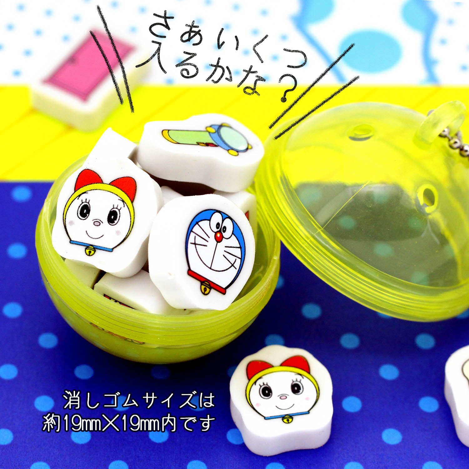 ドラえもん　ザンダクロス　消しゴム ドラえもん ザンダクロス 消しゴム ザンダクロス消しゴム
