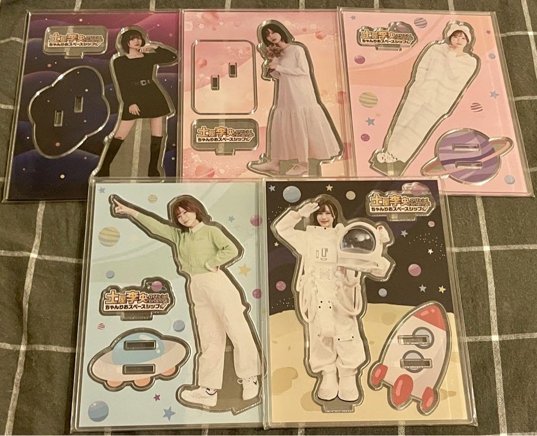Amazon.co.jp: 土屋李央 ちゃんりおスペースシップ アクリルスタンド5  