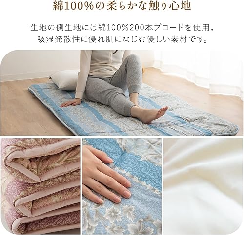 Miniatura 5 de EMOOR Futón de colchón tradicional japonés de 6 pliegues, tamaño individual. Fabricado en Japón