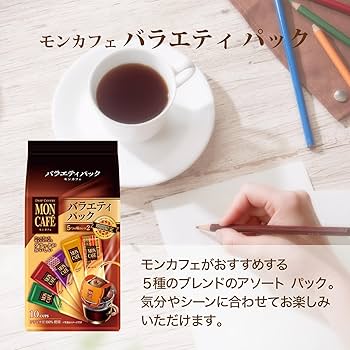 Amazon.co.jp: モンカフェ バラエティパック 10P : 食品・飲料・お酒