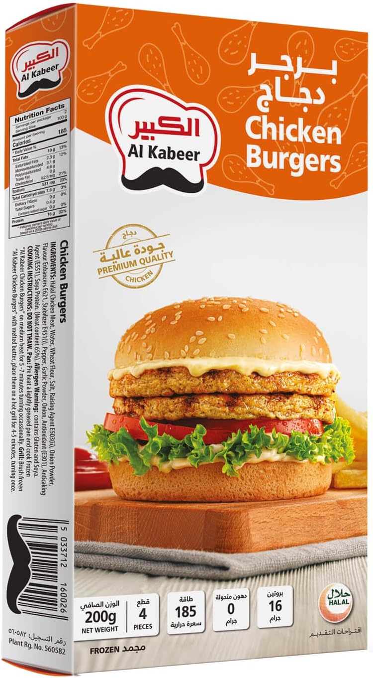 Al Kabeer Chicken Burger, 4 pcs, 200 g